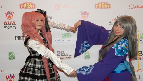 AVA EXPO 2012