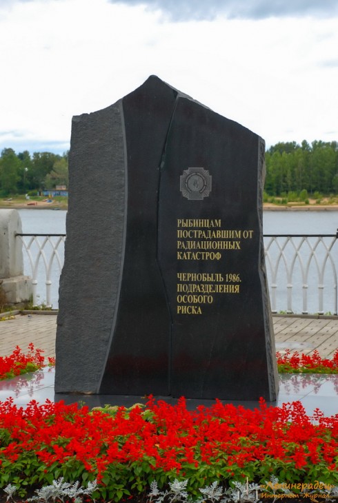 Рыбинск