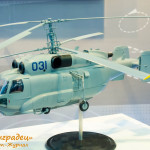 Военно-морсокй салон IMDS 2013