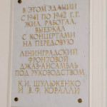 День морской пехоты 2013