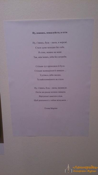 Выставка сердца