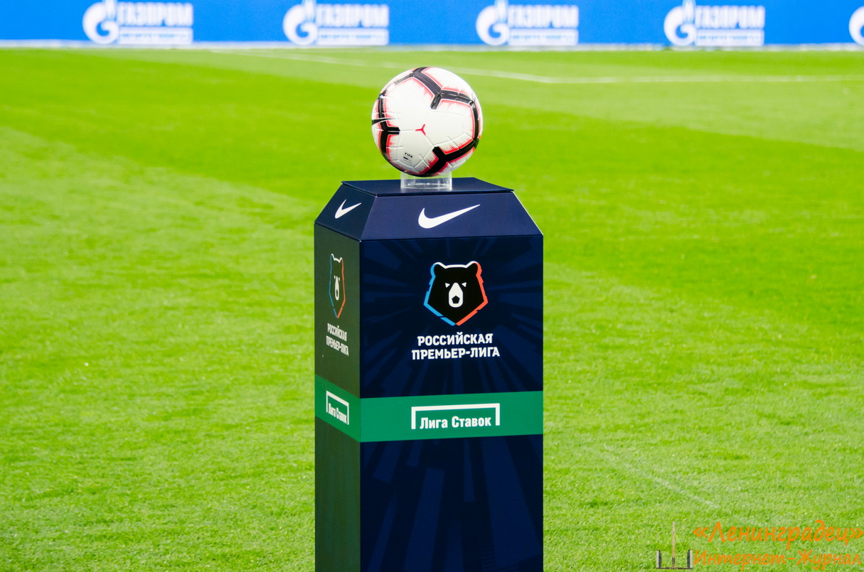 РПЛ