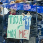 Зенит - Томь